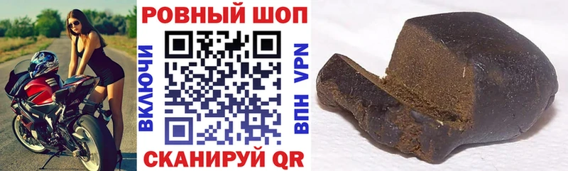 Купить Новокузнецк Бошки Шишки  МЕФ  мега онион  Гашиш  Cocaine  АМФ 