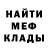 Амфетамин 98% My Dory