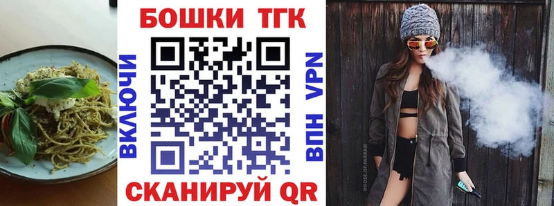 Печенье с ТГК марихуана  Новокузнецк 