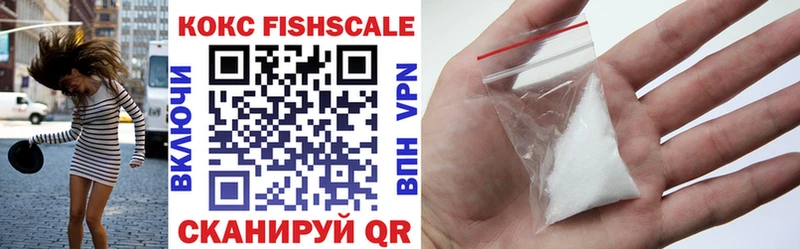 COCAIN 99%  как найти   Новокузнецк 