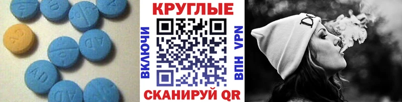 ЭКСТАЗИ таблы  Новокузнецк 
