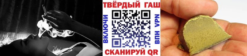 закладка  blacksprut ТОР  ГАШ VHQ  Новокузнецк 