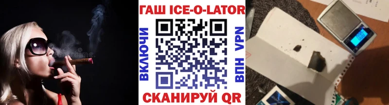 ГАШИШ хэш Новокузнецк