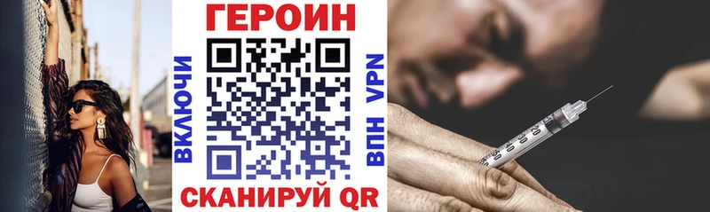Героин Афган  Новокузнецк 