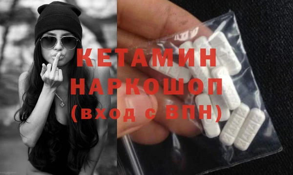 экстази Вязники