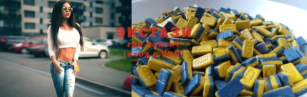 стафф Вязьма