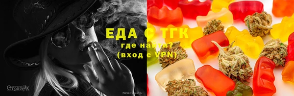 экстази Вязники