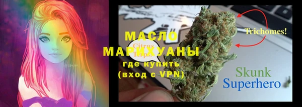 герыч Горнозаводск