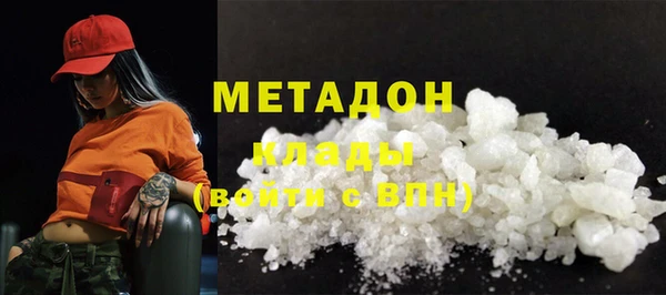 экстази Вязники