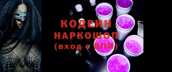 стафф Вязьма