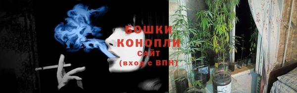 бошки Волосово