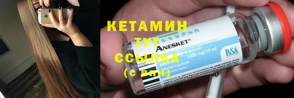 экстази Вязники