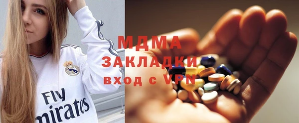 стафф Вязьма