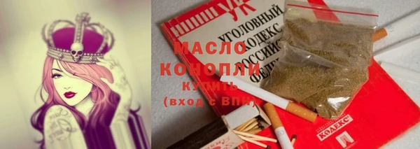 эйфоретик Горно-Алтайск