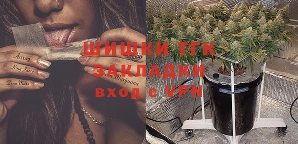 экстази Вязники