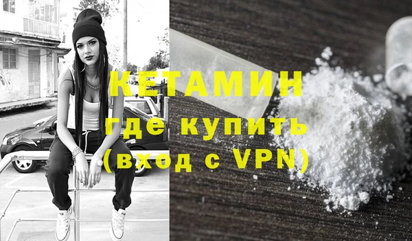 герыч Горнозаводск