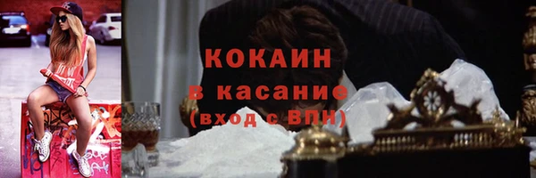экстази Вязники
