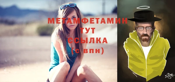 эйфоретик Горно-Алтайск