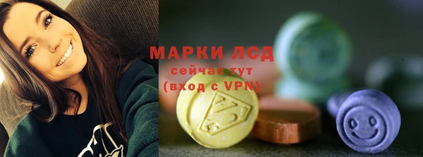 эйфоретик Горно-Алтайск