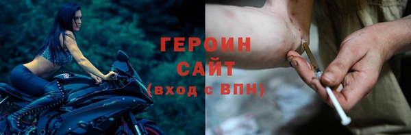 эйфоретик Горно-Алтайск