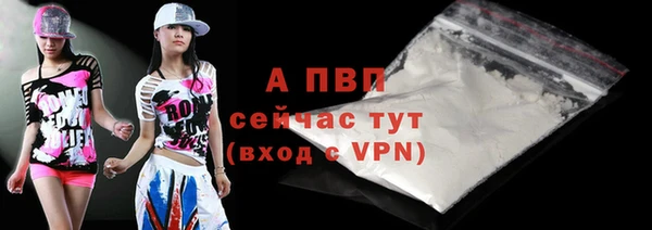 экстази Вязники