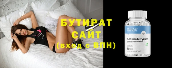 прущие грибы Вяземский