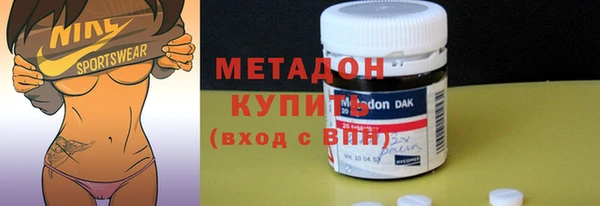 эйфоретик Горно-Алтайск