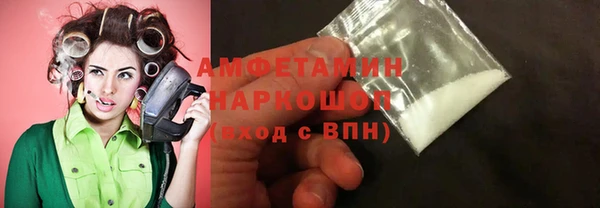 экстази Вязники