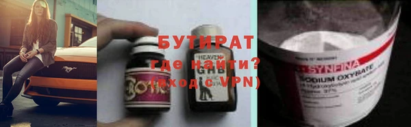 стафф Вязьма