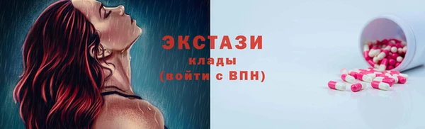 марки nbome Володарск