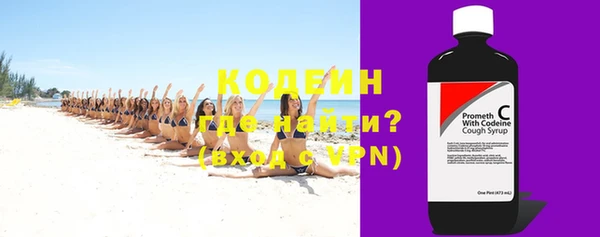 экстази Вязники