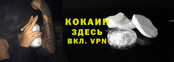 эйфоретик Горно-Алтайск