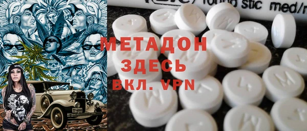 стафф Вязьма