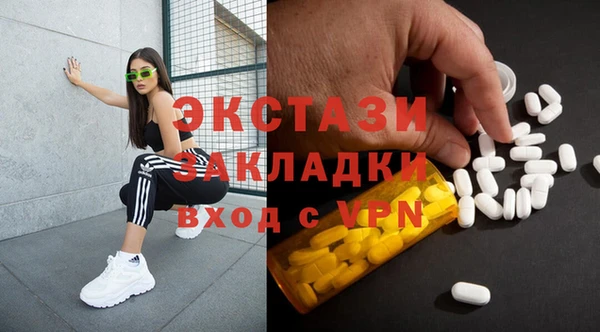 стафф Вязьма