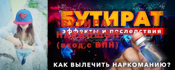 альфа пвп VHQ Волоколамск
