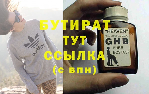 прущие грибы Вяземский