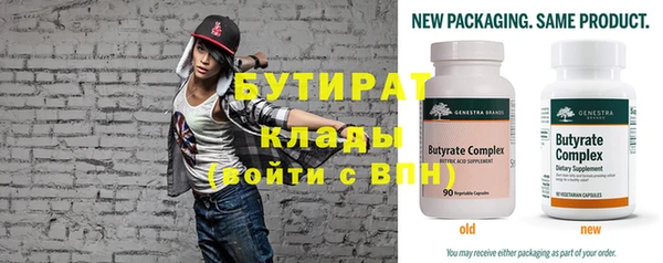 прущие грибы Вяземский