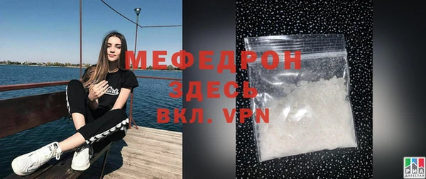 а пвп мука Горняк