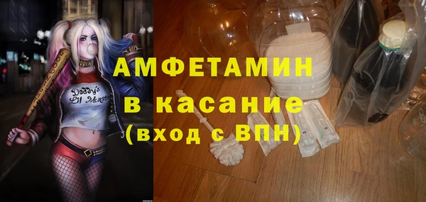 герыч Горнозаводск