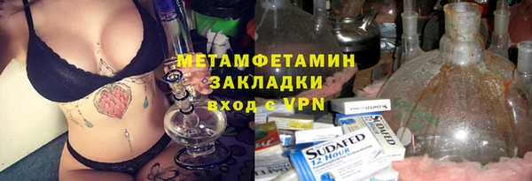 стафф Вязьма