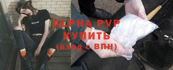 а пвп мука Горняк