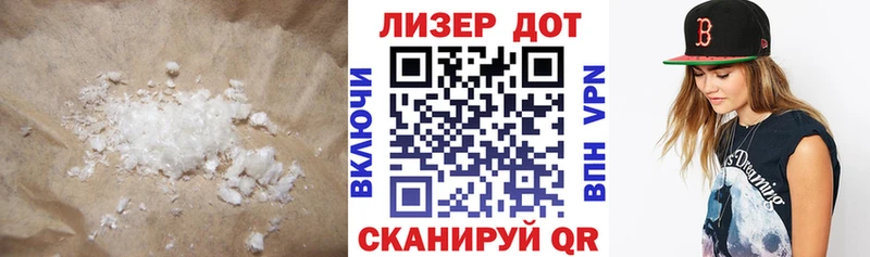 ЛСД экстази кислота  Новокузнецк 