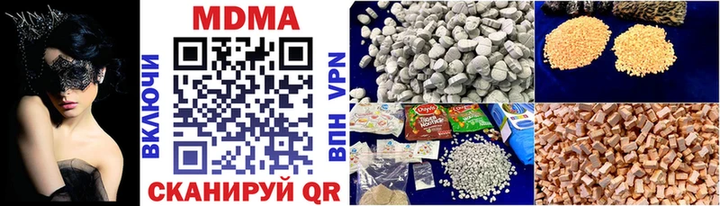 наркота  Новокузнецк  MDMA crystal 