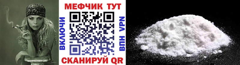 Мефедрон mephedrone  Новокузнецк 
