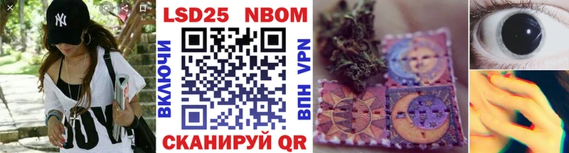 Марки N-bome 1500мкг  где купить   Новокузнецк 