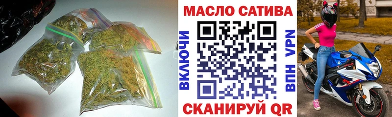 Дистиллят ТГК гашишное масло  Новокузнецк 